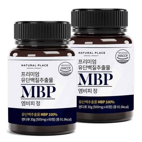 뼈엔엠비피mbp MBP 엠비피 유청 단백질 60정, 500mg x 120정 Best Top3