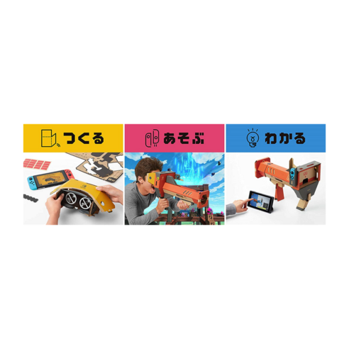 Nintendo Labo Toy-Con 04 : VR Kit (바주카 전용) - 기타보드게임 | 쿠팡