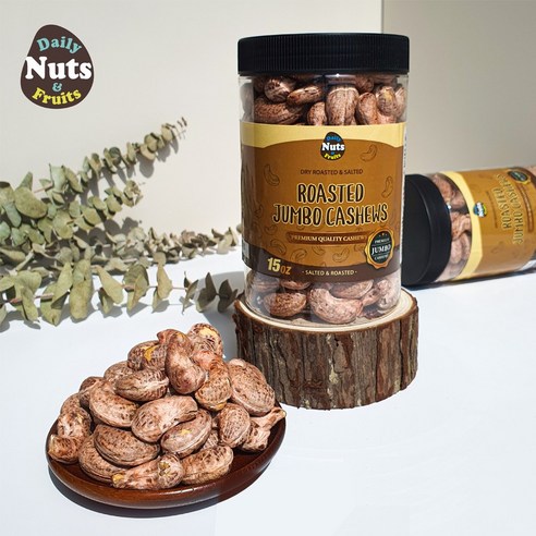 껍질째 구워 풍미가 깊은, 지웰 글로벌 컴퍼니 구운 캐슈넛