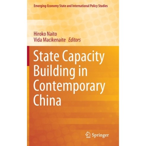 (영문도서) State Capacity Building in Contemporary China Hardcover, Springer, English, 9789811388972