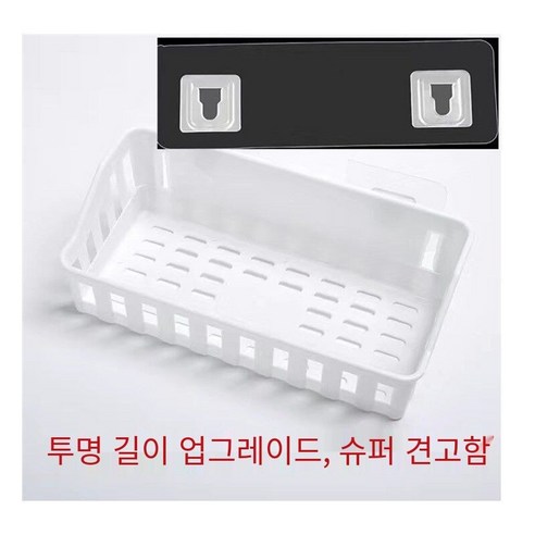 【DF】스토리지 랙 펀치 무료 스토리지 랙 주방 스토리지 바구니 욕실 벽 교수형 바구니 붙여 랙 욕실 보관 바구니, 【DF】.. 중공, 옵션8