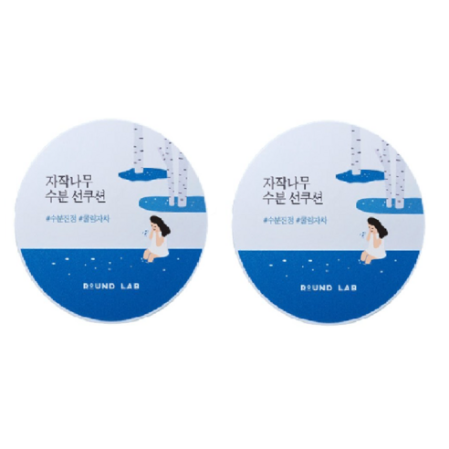 [2개SET] 라운드랩 자작나무 수분 선쿠션 15g (SPF 50+ PA++++), 세트 자작 수분 선쿠션 2개 세, 2개