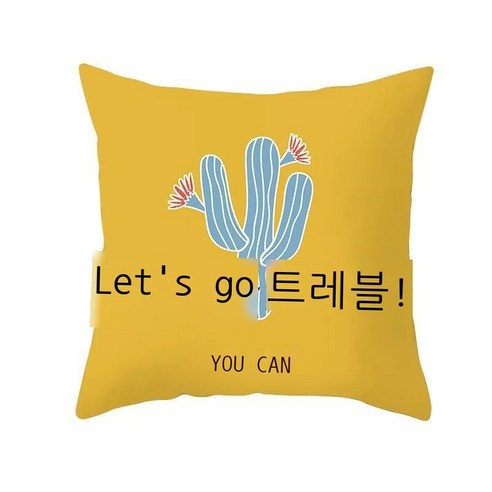 파란색 쿠션 노란색 기하학적 쿠션 베개 커버 심플한 쿠션 북유럽 큰뿔 사슴 소파 쿠션 자동차 사무실 등받이, LDRD167-5