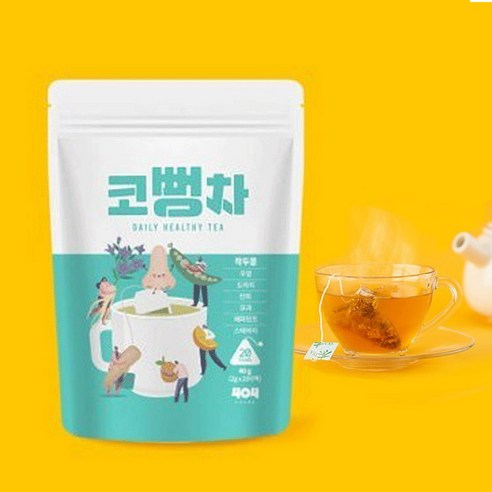 코뻥차로 답답한 코는 뻥 뚫고 상쾌한 하루를!