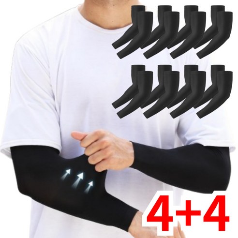 비바띵즈 남녀공용 쿨토시, 8개, 블랙