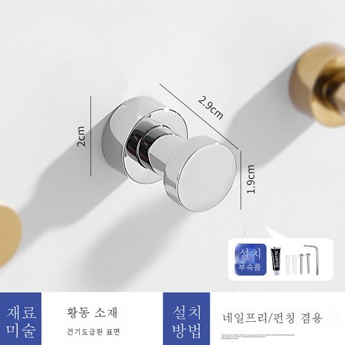 DFMEI 모든 구리 욕실 후크 후크 단일 수건 후크 무료 펀치 화장실 스틱 스틱 스틱 크리 에이 티브 욕실 하드웨어 작은 후크, 모든 구리 도금 - 펀칭 / 프리 펀치