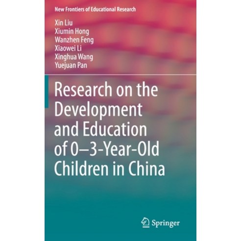 (영문도서) Research on the Development and Education of 0-3-Year-Old Children in China Hardcover, Springer, English, 9783662597538