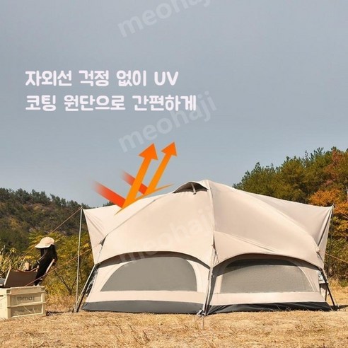최신 6세대 감성 그늘막 5-6인용 캠핑 원터치 육각 돔 텐트, 라이트카키
