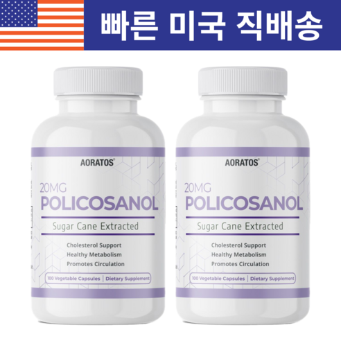 아오라토스 폴리코사놀 20mg 200캡슐 POLICOSANOL 사탕수수 추출물 배지캡슐, 1개, 200정