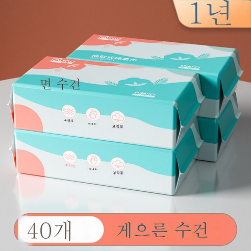 DFMEI 일회용 발 천 걸레 발 목욕 가정용 발 종이 두꺼운 발 타월 흡수성 인쇄 페디큐어 타월, 240 조각 발 청소 천 년