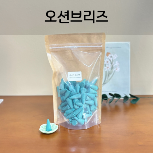 [제이아로마향] 태국 아로마향초 인센스 콘향 100개, 오션브리즈