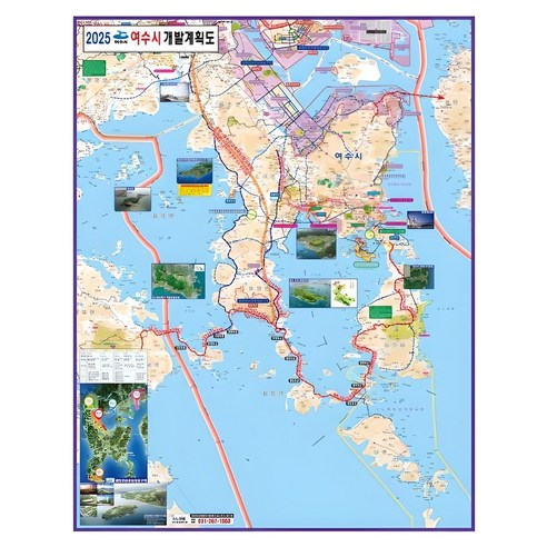 文具 學習用品 按學科 準備 地圖 地圖 紙質地圖 地理 地理學習 用品