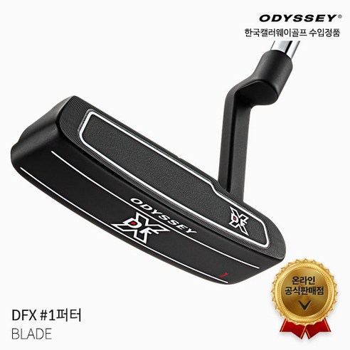 오디세이 DFX #1 블레이드 퍼터, 34인치 피스톨