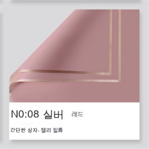 YAPOGI 선물 포장지 선물 포장 예쁜 포장 포장박스 종이포장, 하나, 색깔20