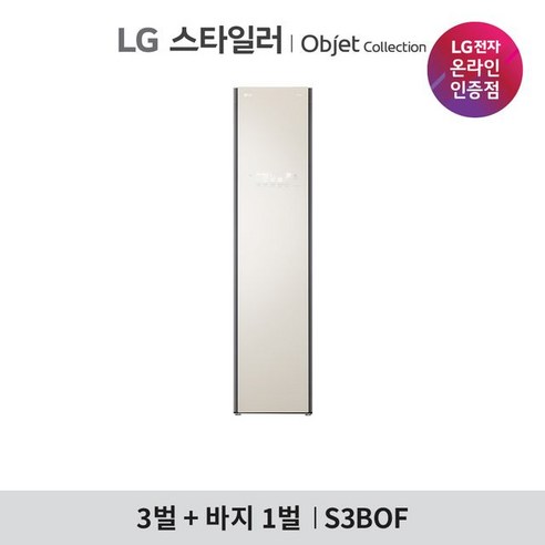 엘지(LG) [LG][공식판매점]LG 오브제컬렉션 스타일러 S3BOF