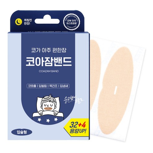 아텍스 코가 아주 편한잠 코아잠밴드, 1개