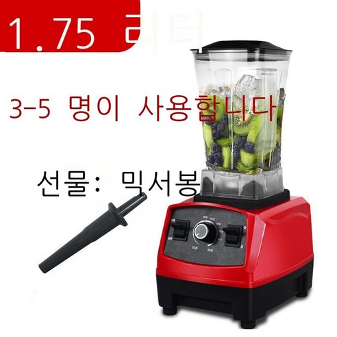 얀타이 홈퍼니싱용 믹서기 두유기 파벽기 믹서기 믹서기 다용도 대용량 레드리터 YP, 레드 1.75L YP010
