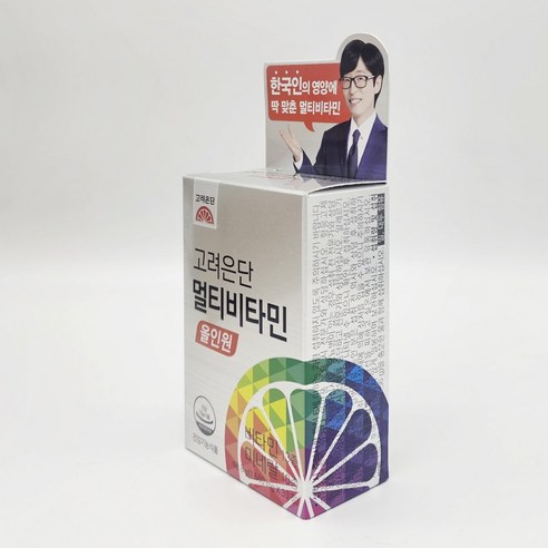 활력 넘치는 일상을 위한 필수템, 고려은단 멀티비타민 올인원
