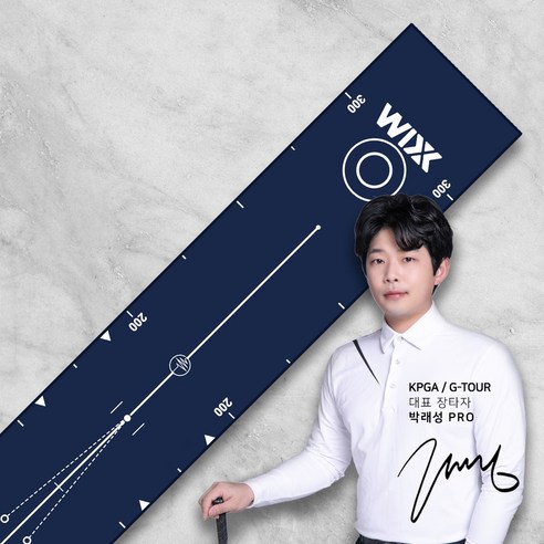 [프로 추천]윅스 집에서 하는 스크린 골프 퍼팅 연습 매트 스크린타석매트와 동일사이즈 확실한 연습가능 국내생산, 프로 퍼팅매트_네이비, 1개