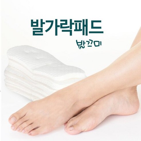 땀흡수 발가락패드 120매 발냄새제거 무좀 습진예방, 1개