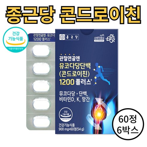 종근당 관절연골엔 뮤코다당단백 콘드로이친 1200 플러스 54g, 60정, 2개
