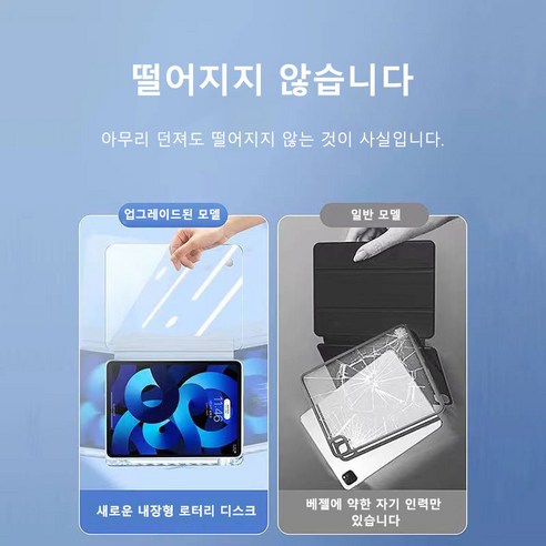 갤럭시 탭 S6 Lite를 위한 완벽한 보호 솔루션