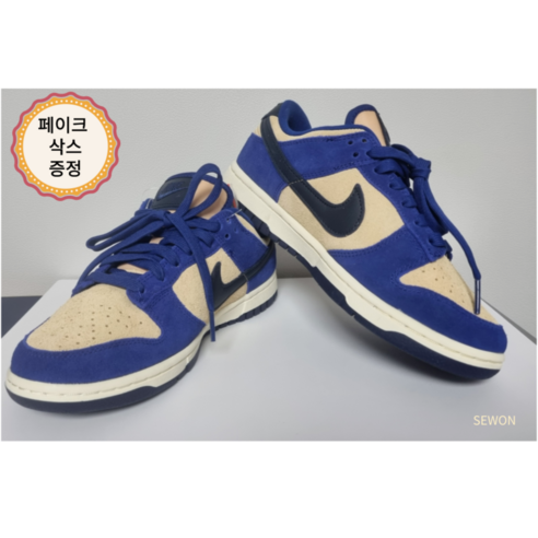 {국내매장정품] 나이키 덩크 로우 여성 스니커즈 딥로얄 블루 +페이크삭스 증정
