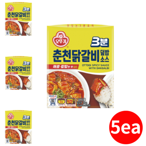 오뚜기 3분 춘천닭갈비덮밥소스 150g 5개 맛있는 매운맛 매콤 볶음 덥밥 자취생 집밥 밥도둑 반찬 안주 간식 술안주 즉석 밀키트 캠핑 차박 여행 즉석 간편 한끼 식사 도시락, 2개