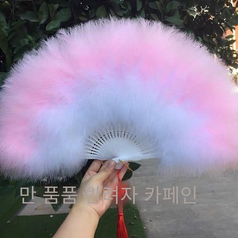 깃털 팬 벨벳 패딩 깃털 팬 거위 깃털 팬 cheongsam 캣워크 무대 공연 댄스 팬 접이식 팬 골동품 헤어 생성, 분말에 점진적 색상 변경 흰색과 분말에 흰색