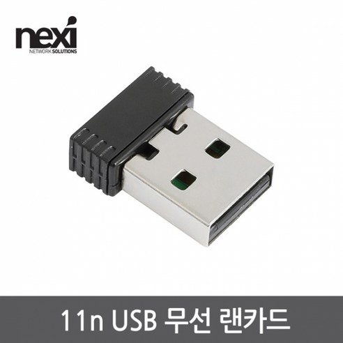 리버네트워크 엠지컴/NX1128 USB 미니무선랜 150M(NX-150N) nx-hr772 Best Top5