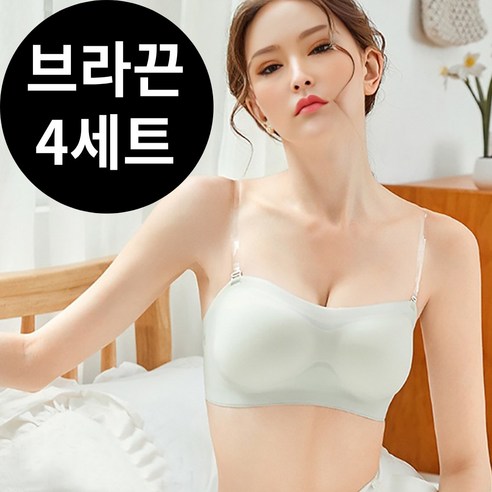 투명브라끈 투명 누드 브라끈 브래지어 스트랩 고탄력 양쪽 4세트