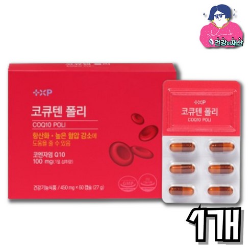 코큐텐폴리 높은 혈압 감소 항산화 에 좋은 고 함량 코큐텐 영양제 혈압 낮추는 법 약국, 1박스, 60정