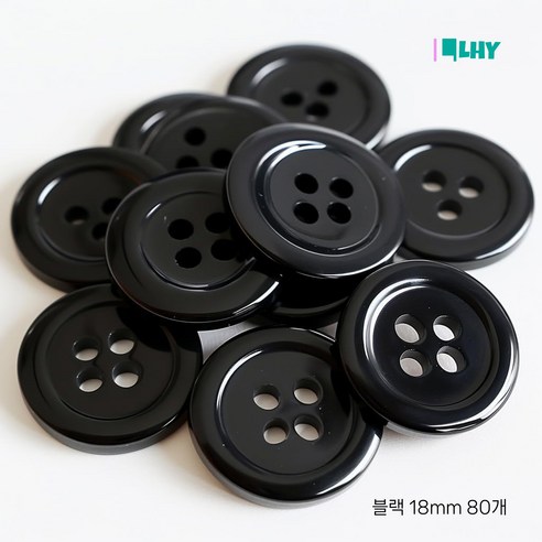 LYRHIX 단추 10-15-18-20-20-25-30mm 남방 단추 코트 단추 고급단추 앙증맞다 내구성 내마모성 매끄러운, 18mm, 80개, 블랙