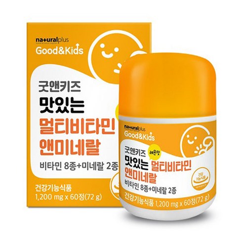 예얼 굿앤키즈 종합 멀티비타민 미네랄1200mg x60정 맛있는 키즈 유아동, 1개, 단품, 상세페이지 참조