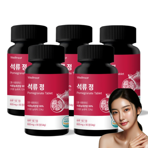 웰트릿 고함량 석류정, 54g, 5개
