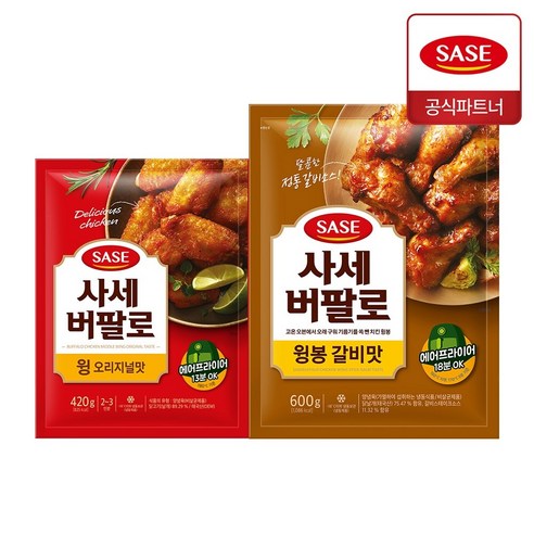 사세 버팔로 윙 오리지널맛 420g 2개 + 윙봉 갈비맛 600g 2개, 1개