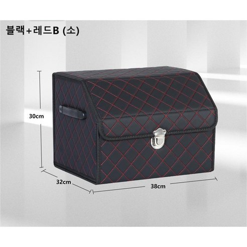 넘버쓰리 트렁크2단수납함 다용도 수납함, 블랙+레드B(소)