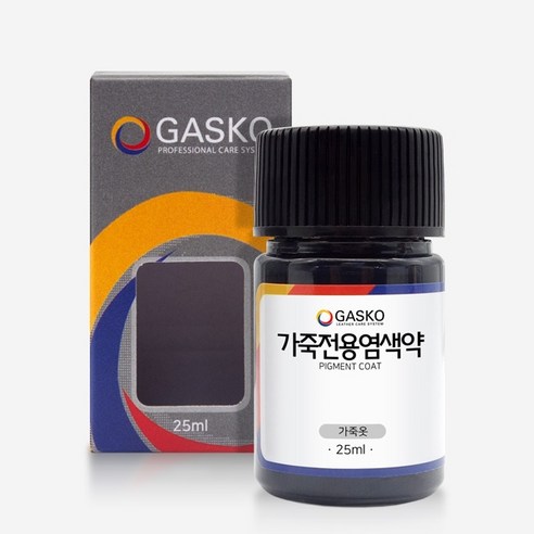 가죽제품 염색에 적합한 가스코 가죽염색약
