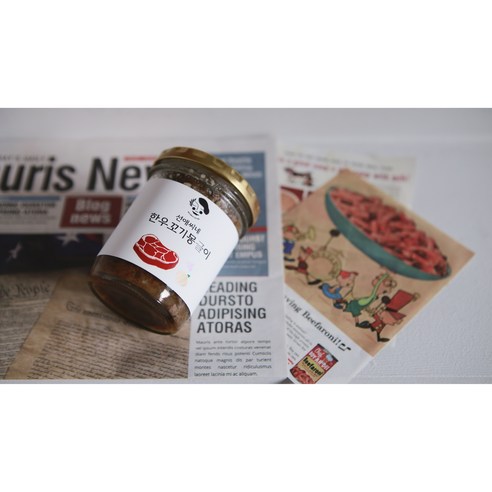 몽글몽글 한우꼬기몽글이로 간편하고 맛있는 밥상 완성!