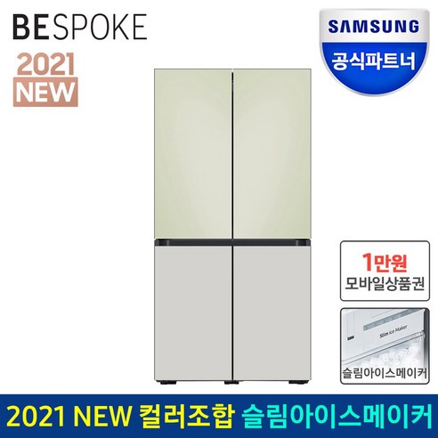 삼성전자 인증점 삼성 비스포크 냉장고 RF85A9103AP 오더메이드 메탈, RF85A9103AP 메탈