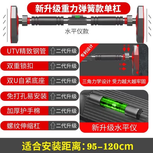 헬스 견인 운동 면제 문에 원샷 철봉실 처가 장남감 치닝디핑, T02-96-120CM 할부원금위약금 크기를