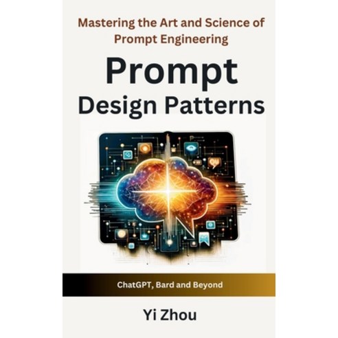 (영문도서) Prompt Design Patterns: Mastering the Art and Science of Prompt Engineering Hardcover, Argolong Publishing, English, 9798989357710