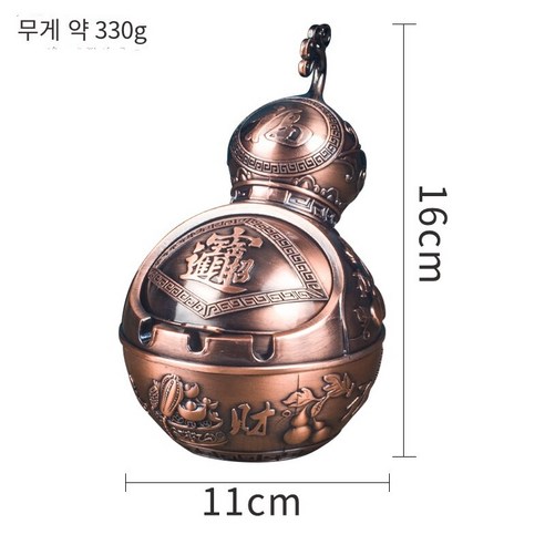 Zhaocainiu 재떨이 창조적 인 아연 합금 가정용 트렌드 재떨이 커버 개성 침실 연기 복고풍 안티 플라이 애쉬, 조롱박-붉은 고대