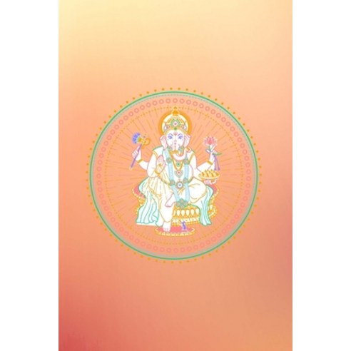 Ganesha Notebook Paperback, Lulu.com, English, 9781716416842