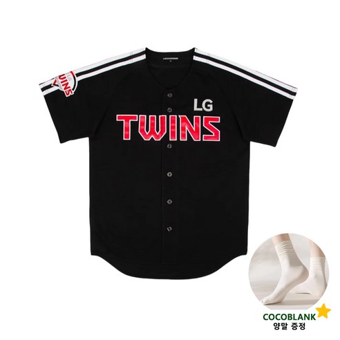 LG 트윈스, 불멸의 승리를 향한 염원을 담은 2025 시즌 원정 유니폼 엘지트윈스유니폼