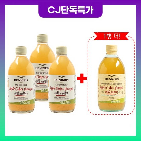 [CJ단독/1병 더]데니그리스 사과초모식초 3병+허니 애사비 1병, 없음