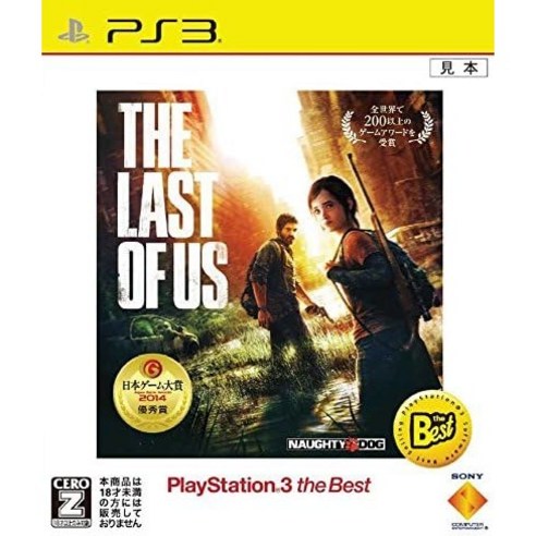 The Last of Us 라스트 오브 어스 Play Station 3 the Best-PS3, 1