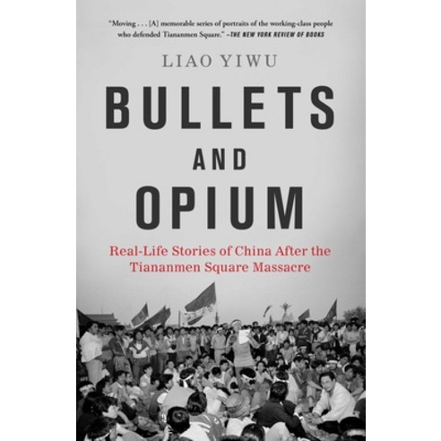 (영문도서) Bullets and Opium: Real-Life Stories of China After the Tiananmen Square Massacre Paperback, Atria/One Signal Publishers, English, 9781982126650