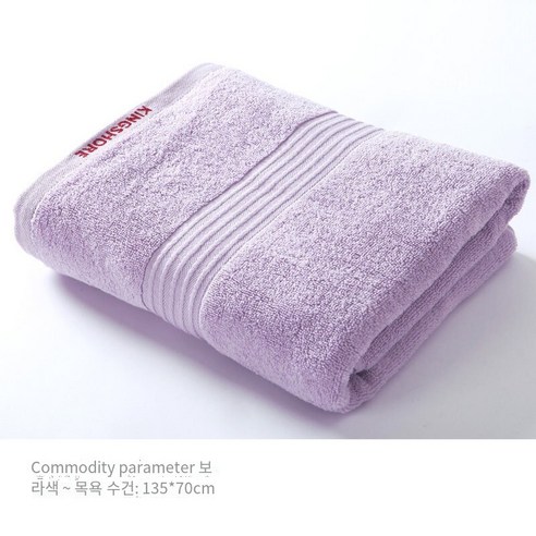 수건면 세척 얼굴 가정용 부드러운 흡수성, GC3068t 보라색 목욕 타월