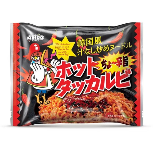 일본의 맛과 한국의 매콤함이 만나 탄생한 팔도 핫 닭갈비 볶음면 (일본 한정판)